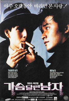 免费欧美电影推荐 肖申克的救赎 高清在线观看